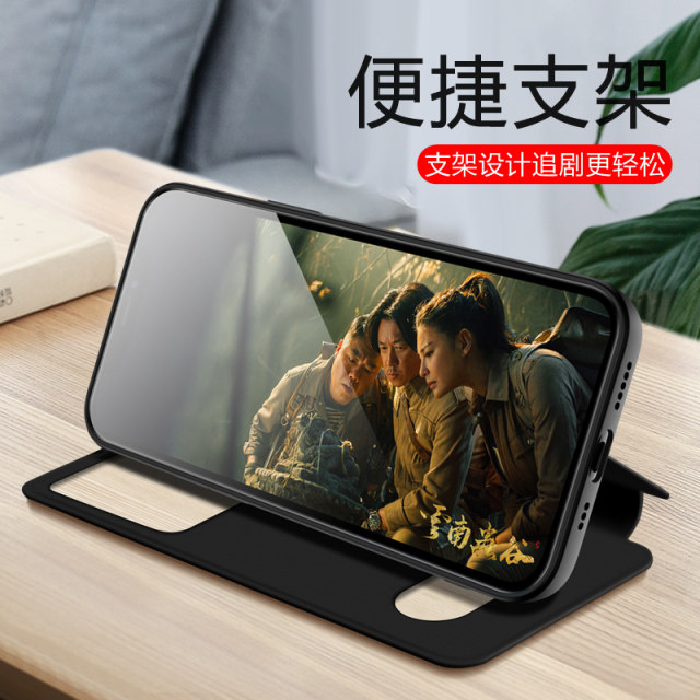 Apple 14 Series Magnetic Smart Window Leather Case