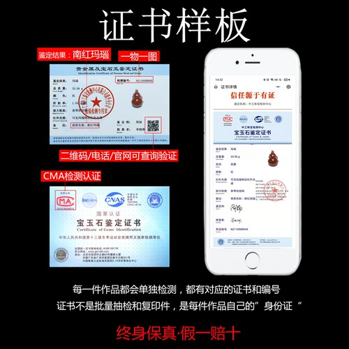 天然凉山 保山南红玛瑙手镯原石柿子红精品冰飘南红手镯贵妃镯子E - 图0