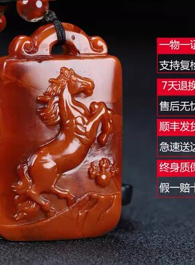 天然凉山南红玛瑙生肖属相男女