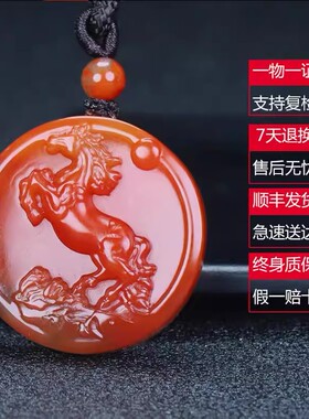 正品天然凉山南红玛瑙原矿