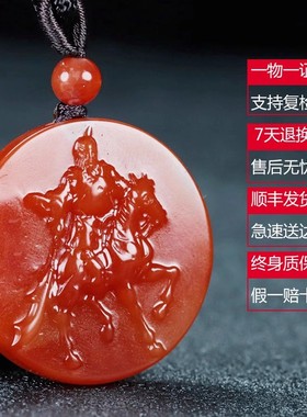 天然保山忠义关公男女南红玛瑙