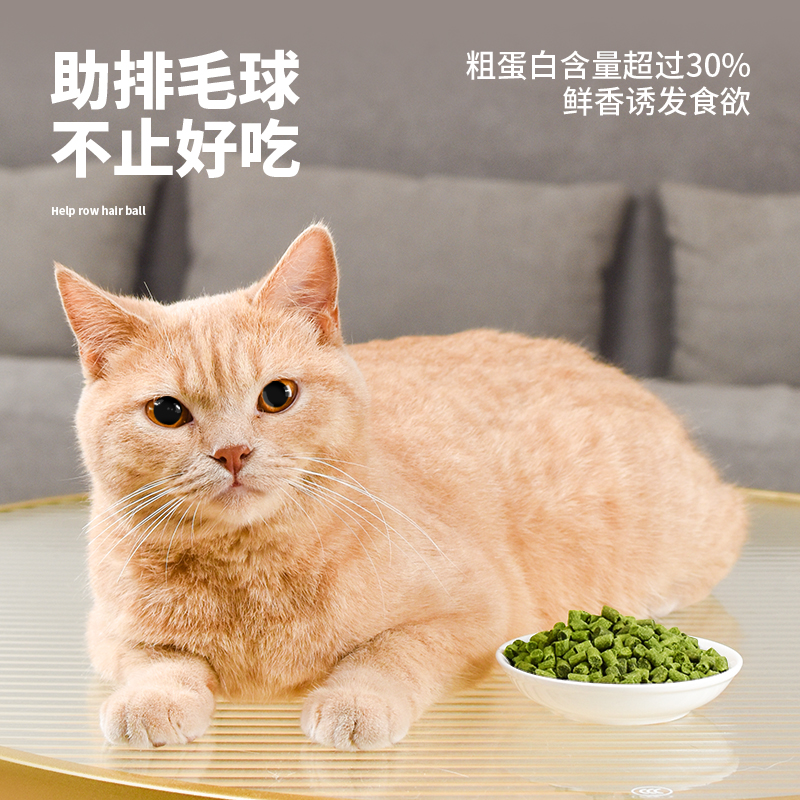 【U先试用】猫草粒去化毛球即食猫薄荷饼干磨牙洁齿卵磷脂口味30g - 图2