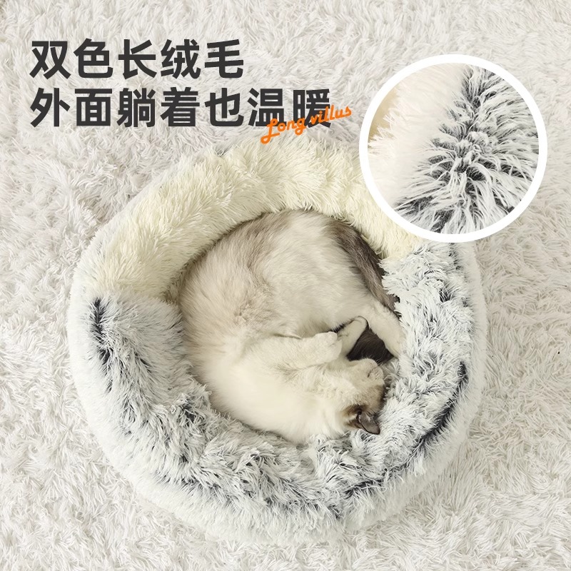 猫窝冬季保暖半封闭猫咪睡觉的窝猫床宠物网红公主床冬天狗窝用品