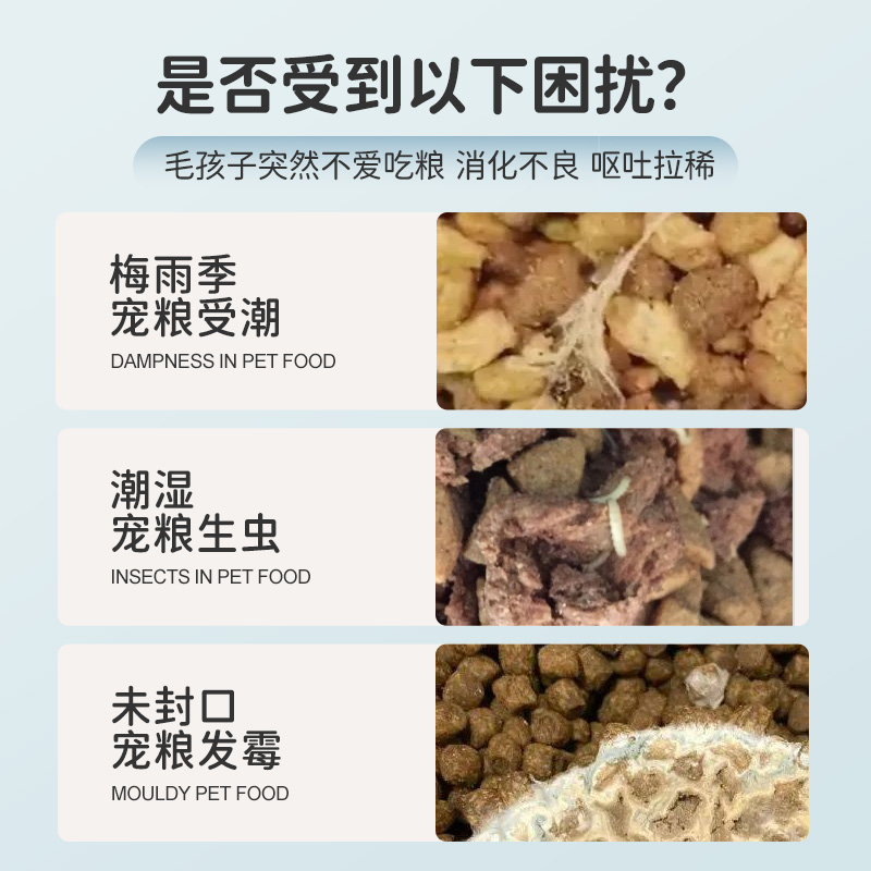 宠物粮干燥剂猫粮狗粮储粮桶食品密封真空桶硅藻土除湿防潮干燥条 - 图1