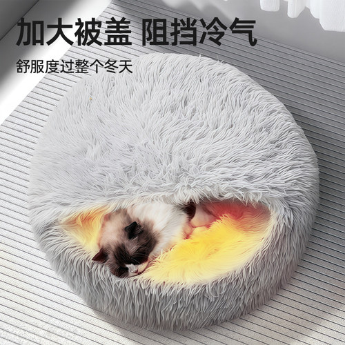 猫窝冬天保暖贝壳窝猫咪封闭式安全感屋毛绒狗窝宠物猫垫子猫床 - 图2