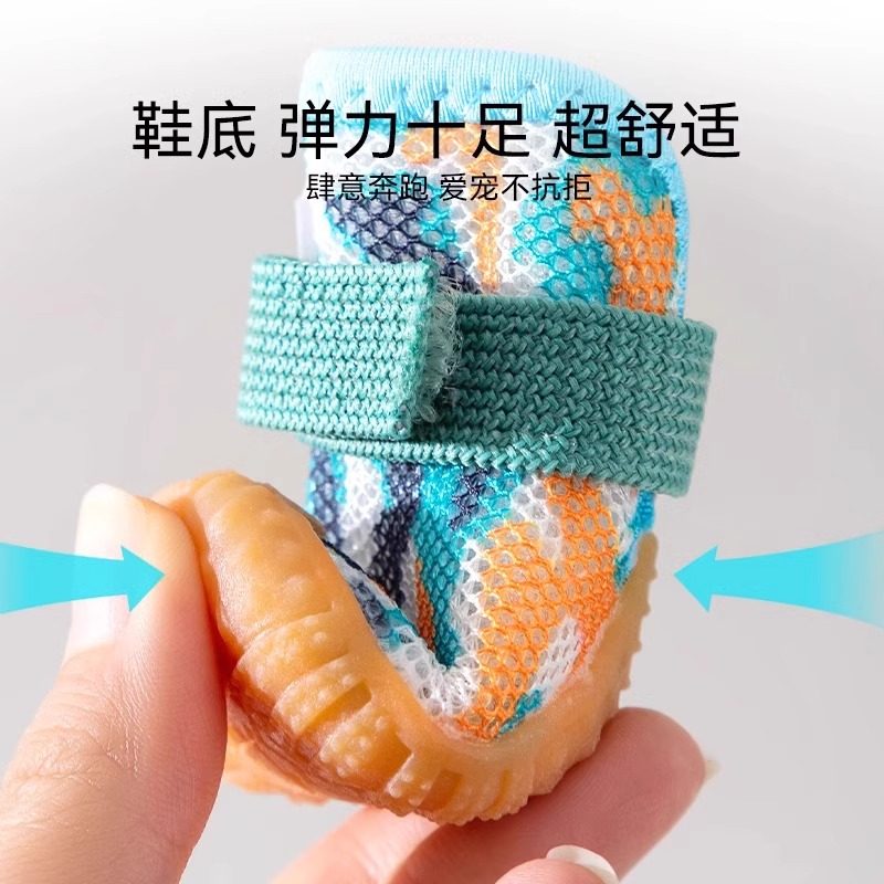 狗狗鞋子秋冬季小型犬防脏外出脚套不掉脚泰迪比熊宠物鞋套防水鞋,淘宝优惠券,粉丝福利购,淘宝优惠卷