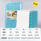 Qioh pet changing pad disposable thickened deodorizing induction