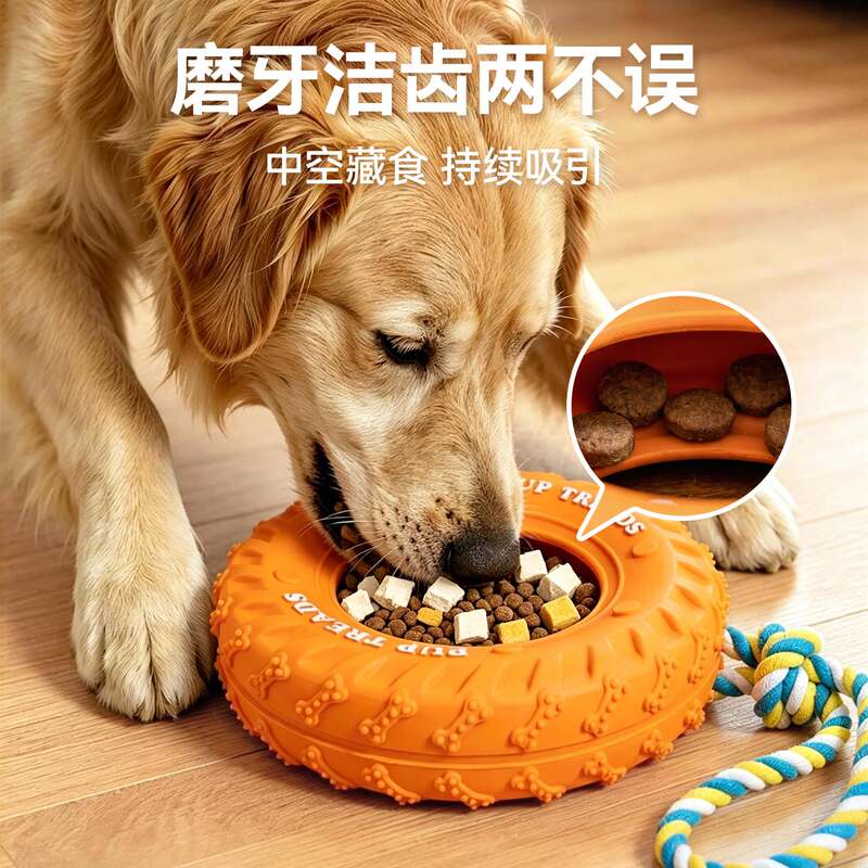 商品缩略图 2