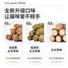 Mutianli Cat Teething Stick Limited Time Buy One Get One Free