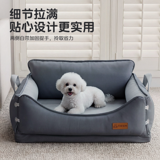 New kennel for all seasons, removable and washable