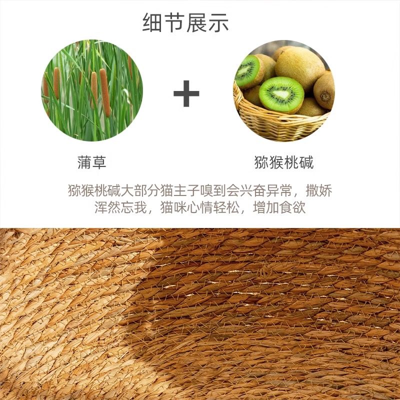 猫窝藤编四季通用冬季保暖蒲草抓板窝小猫睡觉床宠物沙发猫咪用品,淘宝优惠券,粉丝福利购,淘宝优惠卷
