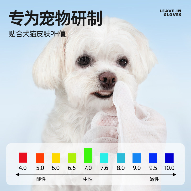 宠物免洗手套湿巾狗狗专用清洁干洗猫咪洗澡神器除臭猫用纸巾用品,淘宝优惠券,粉丝福利购,淘宝优惠卷