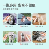 Кошка, снимая артефактные артефакты, бортовые, чтобы кровать с мочой, водящимся на собачьи, анти -кеты, чтобы поймать домашних кошек, ненавидят пенальти спрей