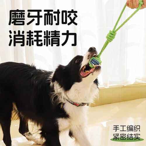 狗狗磨牙解闷绳结玩具狗咬绳套装金毛泰迪博美幼犬大小型犬宠物球 - 图2