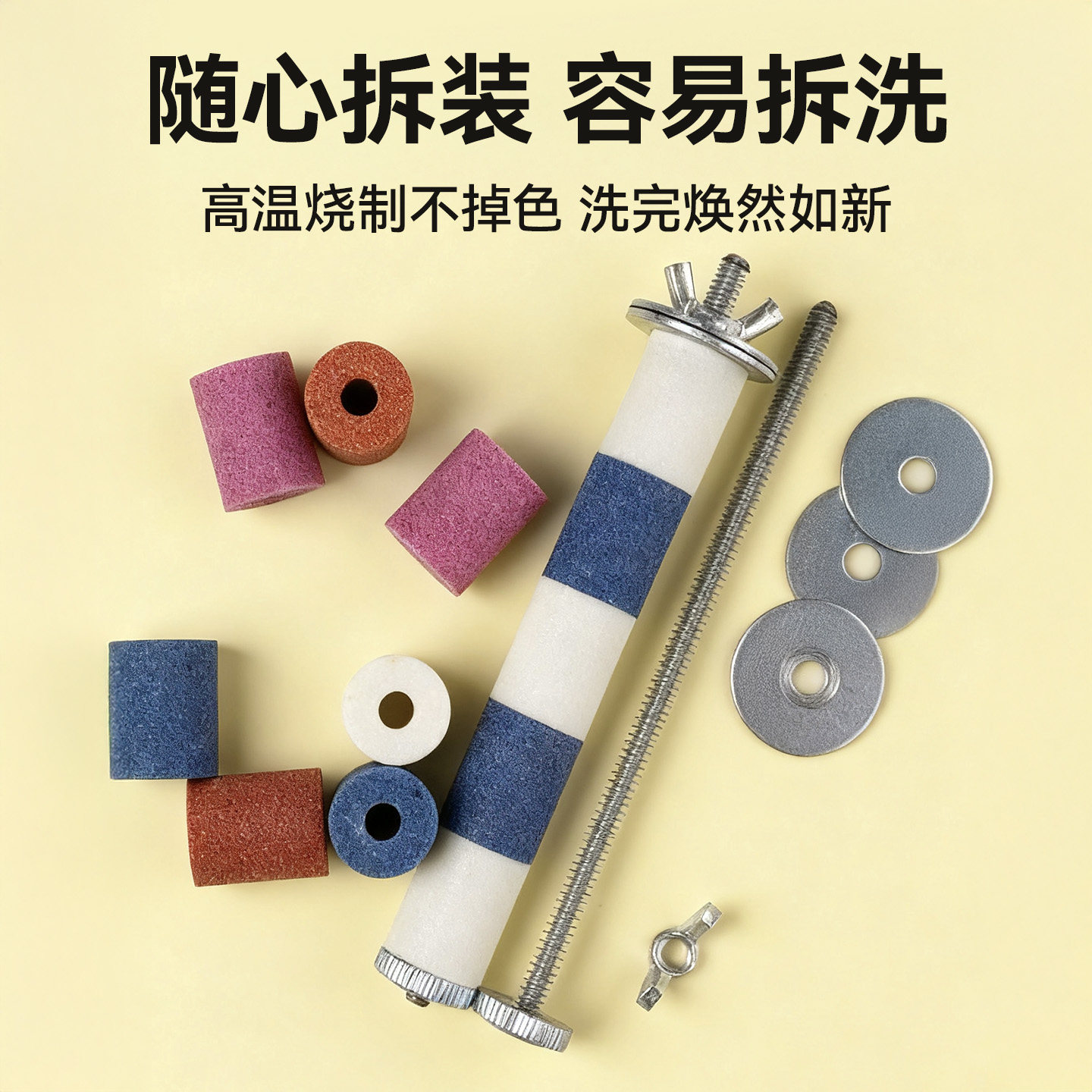 鹦鹉站杆磨砂磨爪站棍牡丹虎皮玄凤小太阳专用磨嘴棒玩具鸟用品架,淘宝优惠券,粉丝福利购,淘宝优惠卷