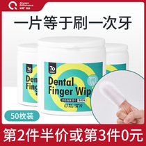 Cat Litter Kit Pooch Pooch Teeth Toothbrushing Deity Pets Special Disposable Small Toothbrushes Toothpaste Cleaning Supplies