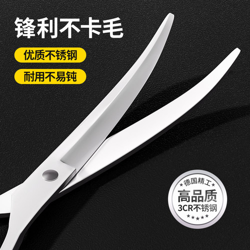 狗狗剪毛专用剪刀宠物美容剪刀修毛剪刀套装弯剪泰迪剪狗毛神器 - 图0