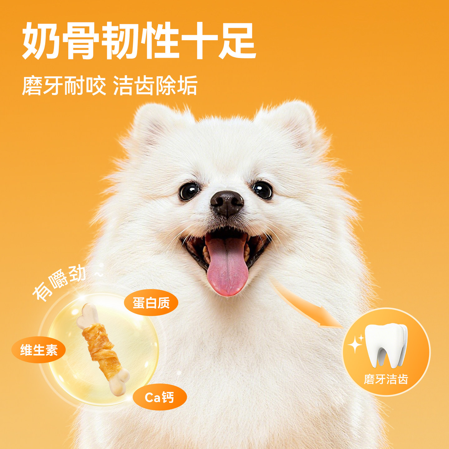 柒哦狗零食鸡肉缠奶酪磨牙棒鸭肉干钙骨幼犬中小型犬零食宠物奖励,淘宝优惠券,粉丝福利购,淘宝优惠卷