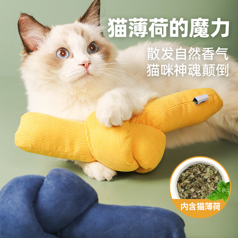 猫玩具自嗨解闷猫薄荷发声响纸逗猫棒幼猫咪小猫磨牙宠物猫咪用品 - 图1