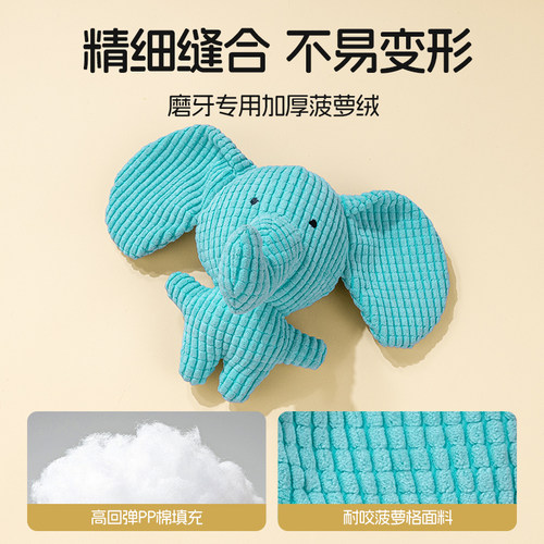 狗狗玩具耐咬磨牙幼犬狗狗毛绒发声自嗨解闷神器中小型犬宠物用品 - 图3