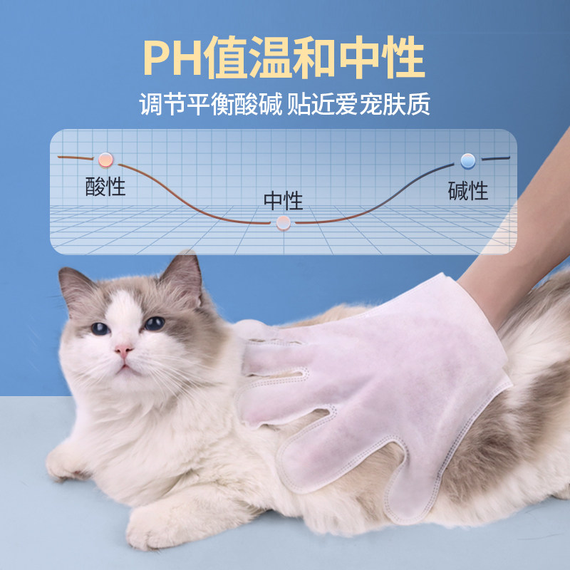 猫咪免洗手套宠物湿巾狗狗用品免洗澡神器干洗专用手套清洁抑菌,淘宝优惠券,粉丝福利购,淘宝优惠卷