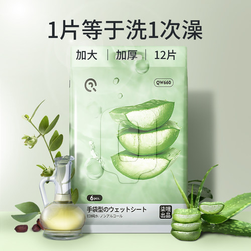 宠物免洗手套狗狗洗澡神器清洁干洗刷猫咪专用擦脚湿巾狗搓澡用品 - 图0