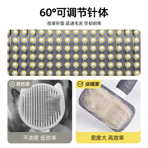 狗狗梳子猫梳子毛梳针梳开结梳专用梳毛神器猫狗毛清理器宠物用品 - 图1