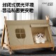 Semi-enclosed cat tent nest suitable for all seasons