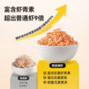 Antarctic krill freeze-dried 0 addition