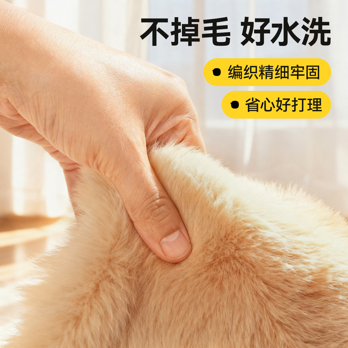 猫窝垫子猫毯子冬季睡觉用宠物猫咪毛毯保暖狗窝冬日加厚兔绒睡垫,淘宝优惠券,粉丝福利购,淘宝优惠卷