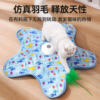 Cat hunting blanket toy electric turntable cat teasing stick