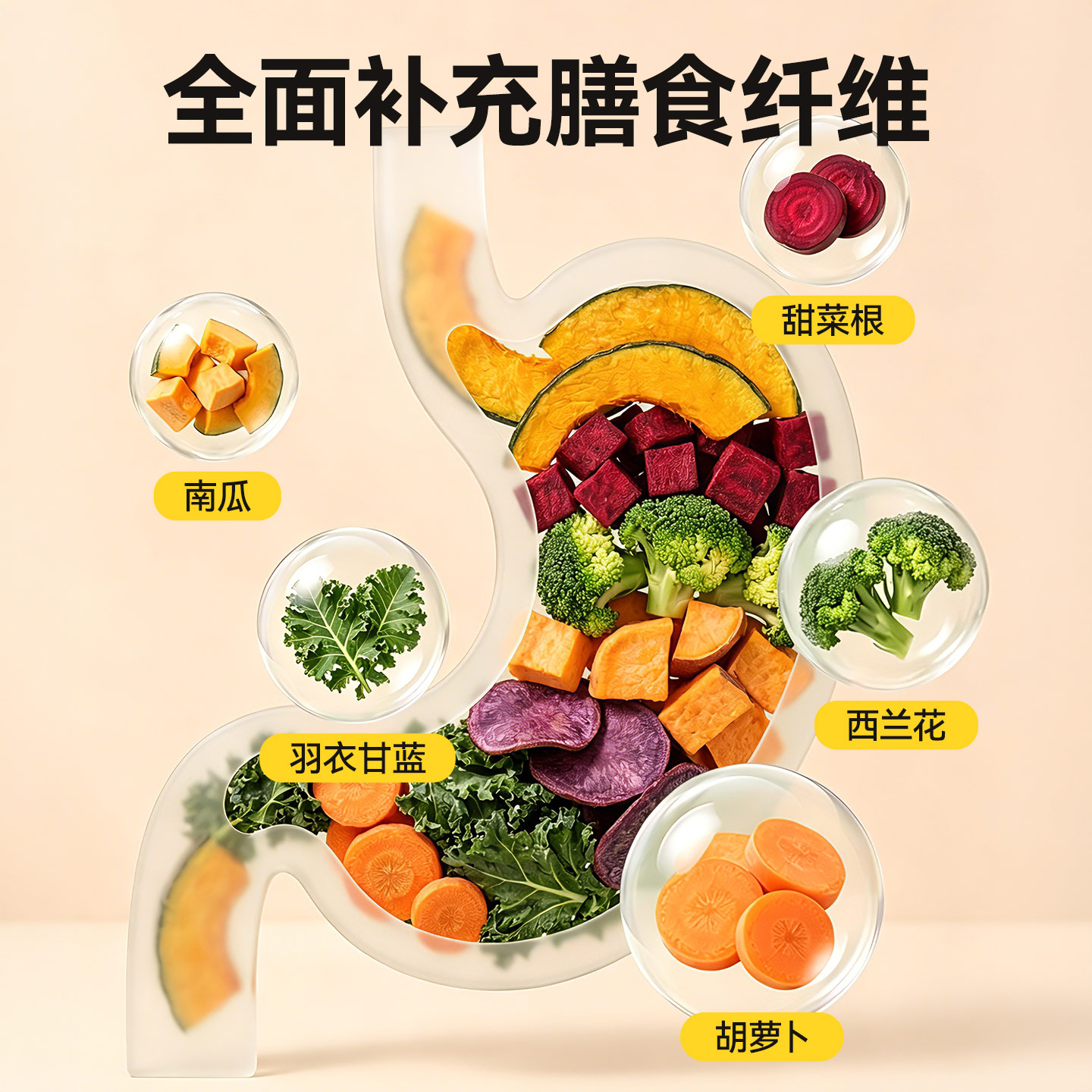 0Add mixed fruits and vegetables freeze-dried