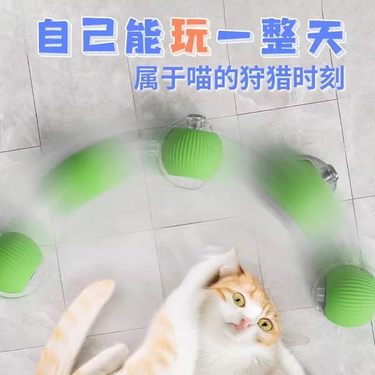 猫咪智能躲避球自动逗猫球电动猫玩具自嗨解闷神器消耗体力突突球