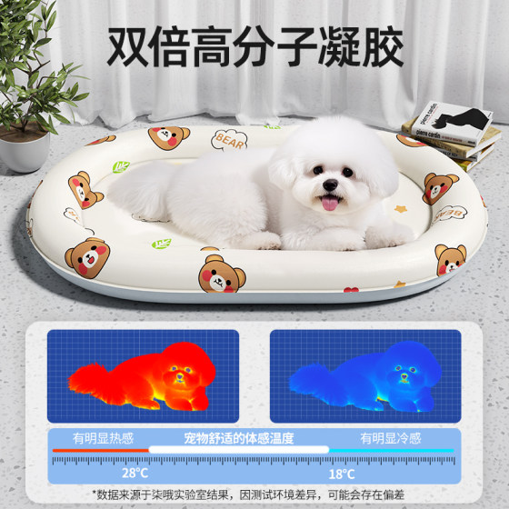 Neck protection cooling pet ice nest