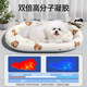 Neck protection cooling pet ice nest
