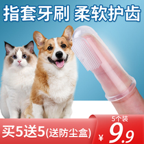 Kitty Special Pooch Finger Fingertips Toothbrush Toothbrushes Toothbrushes Toothbrushes Toothpaste Suit Teddy Small Dogs Cleaning Pet Supplies