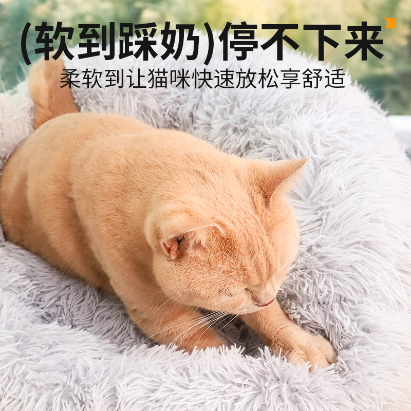 超级大猫窝冬季保暖冬天狗窝猫咪宠物垫子大型犬沙发金毛睡觉床 - 图2