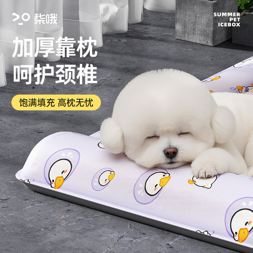狗窝狗狗垫子夏天护颈睡垫凉席宠物冰垫凉窝猫咪夏季睡觉降温神器 - 图0
