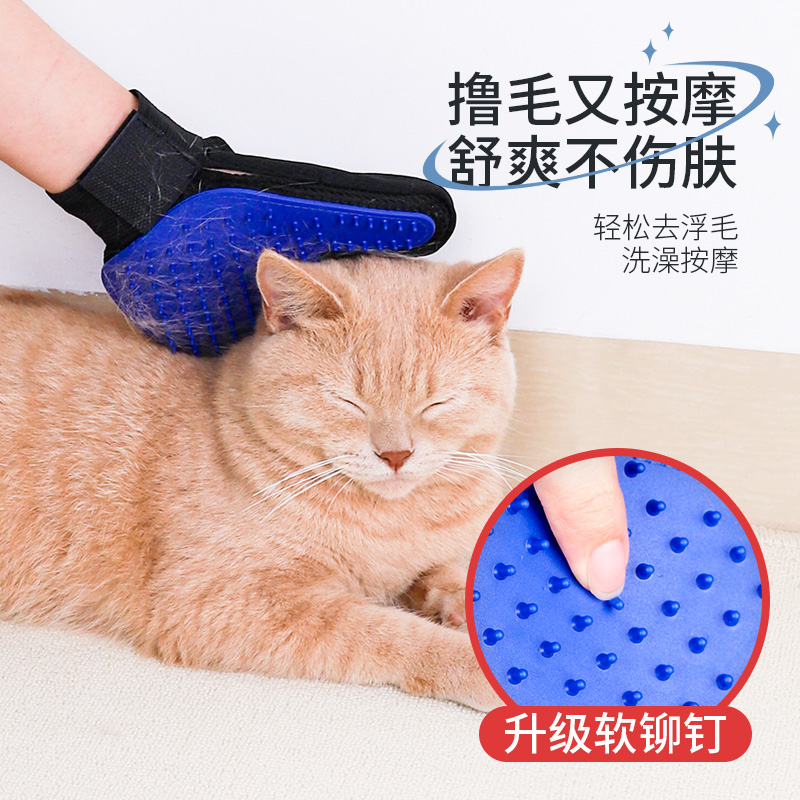 猫咪梳子宠物用品大全去浮毛神器密齿梳毛专用指甲剪撸猫手套毛刷-图2