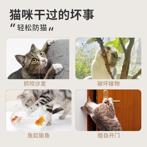 防猫刺钉驱猫刺垫上床乱尿神器爬刺垫抓沙发保护猫隔离禁区刺网