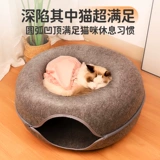 Универсальный туннель на четыре сезона, кролик, удерживающий тепло пончик, кот