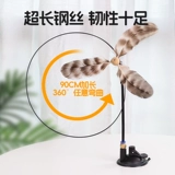 Кошка и игрушечная всасываем