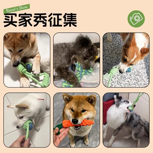 狗狗磨牙解闷绳结玩具狗咬绳套装金毛泰迪博美幼犬大小型犬宠物球 - 图1