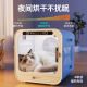 618 Essential Pet Smart Dryer