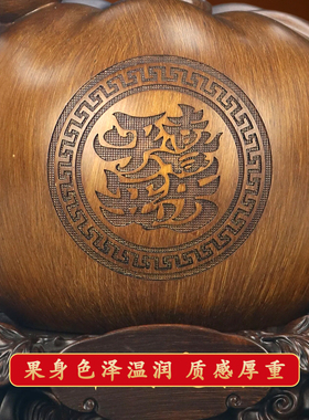 福字苹果摆件平安夜圣诞节平安果