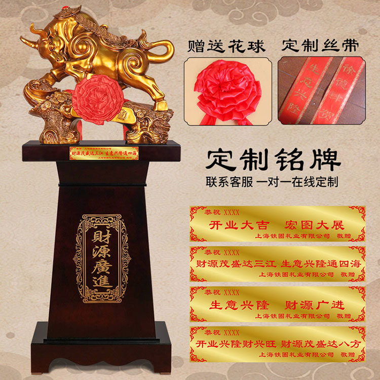 牛摆件仿铜落地公司上市牛市开业乔迁礼品酒店办公室大厅装饰贺礼