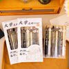 University Appointment Gel Pen Set Student Stationery Gift