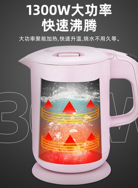 TIGER虎牌少蒸汽低音快烧电水壶