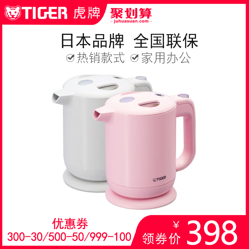 TIGER/虎牌 PFY-A08C電熱水壺雙層靜音電水壺旗艦店官方旗艦日本