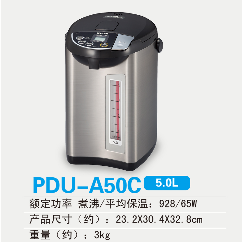虎牌电热水壶家用烧水PDU-A50C日本进口四段保温5L官方专卖专柜款 - 图2